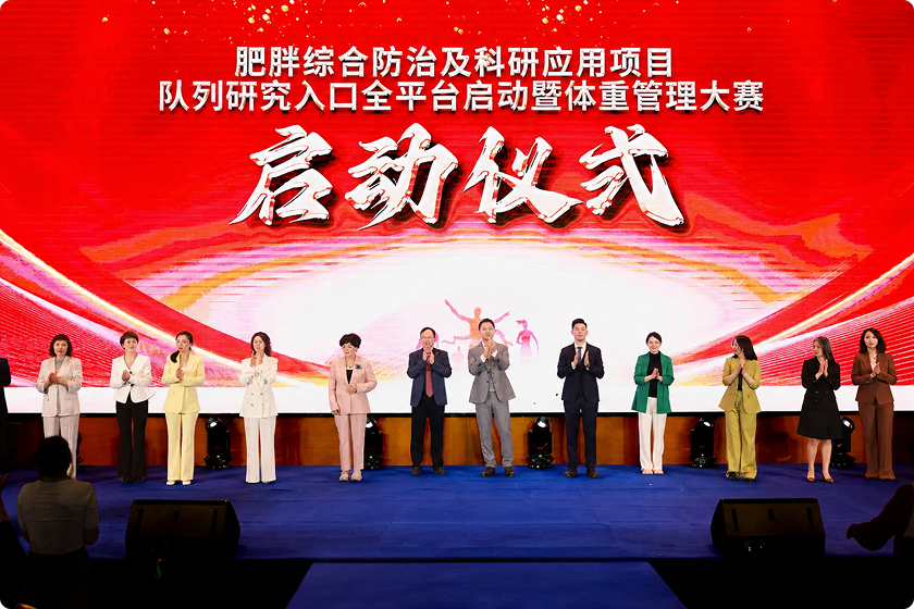 创新研发